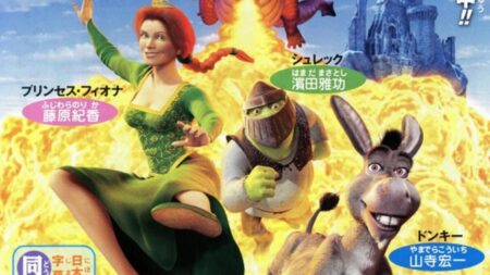 'Shrek' era demasiado feo para Japón, así que promocionaron la película tapando al ogro imagen-5
