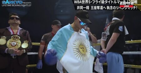 ¡El Puma Martínez retuvo el título supermosca AMB y se mantiene como el único argentino campeón del mundo! imagen-15