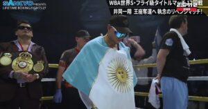 El gesto bostero que tuvo el Puma Martínez antes de retener el título supermosca AMB en Japón imagen-4