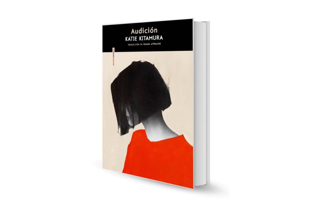 Reseña: “Audición”, de Katie Kitamura imagen-3