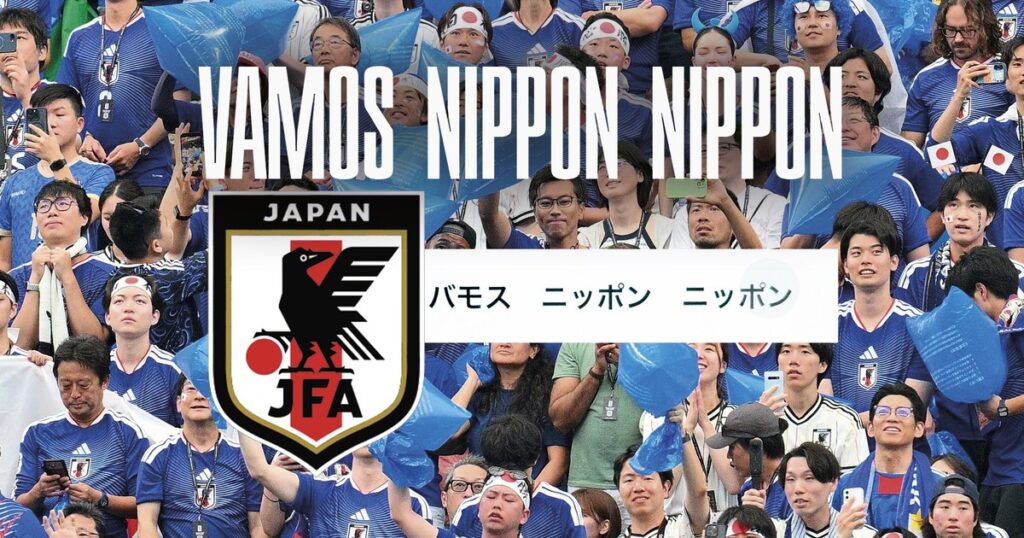 Los hinchas japoneses no paran: "Vamooos Nippon, Nipoon" imagen-42